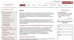 Desktop Screenshot of manaenkov.ru